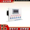 Dispositivo de Proteção de Chave de Mineração Tipo Lbd-P Protetor Abrangente de Rede de Baixa Tensão Beijing Langweida