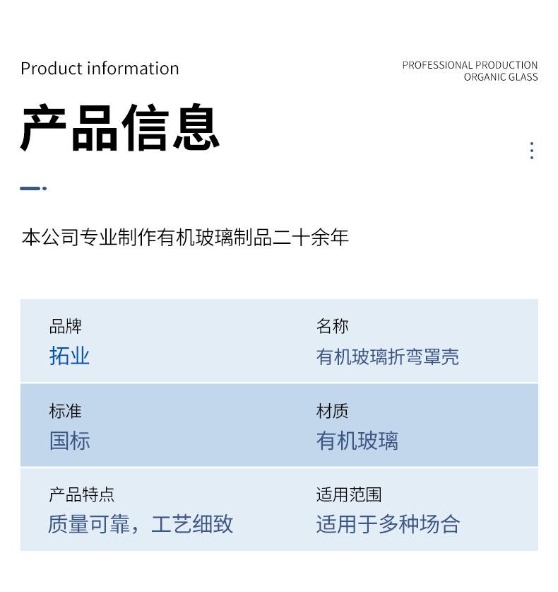 拓业详情_04.jpg