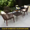 Juego de mesa de té y sillas de ratán para exteriores, mesa y sillas de ratán para patio de villa, mesa de té pequeña, juego de tres piezas de silla de ratán para balcón con silla de respaldo