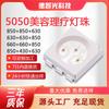 Parche Terapéutico de Belleza Médica 5050 Cabezal de Bola Macro Ligero 660 850nm Infrarrojo 5050 Cinturón de Belleza Tricolor Perlas de Lámpara LED