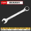 Llave de carraca de cabeza fija al por mayor para fabricante, llave de dos vías multiusos de boca abierta, llave de ahorro de mano de obra para reparación de automóviles