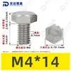 Tornillos de Máquina Hexagonales Externos de Acero Inoxidable 304 M1.6~M20, Cumplen con Din933, Pernos de Cabeza Hexagonal Directos de Fábrica