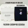 Aplicable para Samsung Galaxy Z Fold 8 Ultra Pantalla de Posicionamiento Plegable Película HD Cámara sin Polvo Película de Hidrogel
