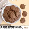 Decorações em formato de concha para biscoitos e bolos, mesa de sobremesas para assar, enfeites para cupcakes e sorvetes, inserts e acessórios decorativos