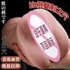 Molde de Silicone Jiuai Copo de Avião com Textura Realista, Brinquedo Adulto Inserível, Boneco de Meio Corpo Masculino