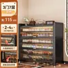 Nuevo Zapatero de Acero para el Hogar, a Prueba de Polvo, Gran Capacidad, Gabinete de Almacenamiento para Vestíbulo, Zapatero con Estante Integrado