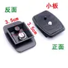 Placa de liberação rápida para tripé de câmera, base de suporte destacável para transmissão ao vivo de celular, acessório universal para DSLR, luz de pesca Yunteng, gimbal