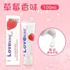 Lubrificante pessoal com sabor de fruta natural, lubrificante sexual com sabor de cereja e banana, lubrificante para brinquedo sexual adulto