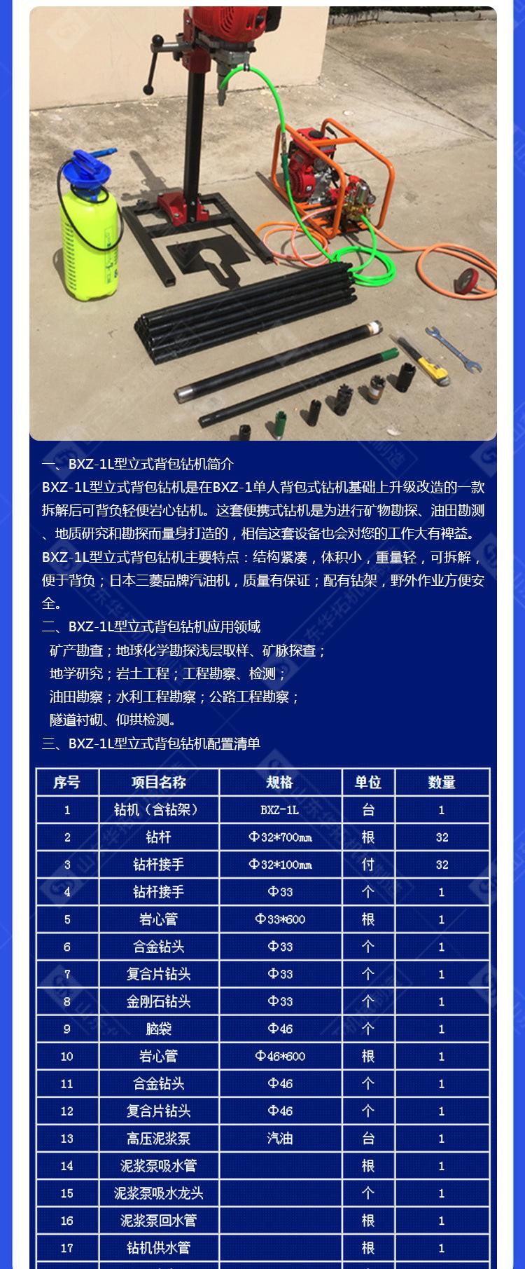 产品-(10)_03.jpg