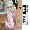 Pantalones deportivos rosas de cintura alta para mujer, pantalones de yoga finos de verano de cintura baja holgados, pantalones de chándal rectos anchos sueltos para mujeres petite