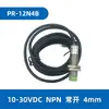 Chave de proximidade Songmei SOMMY PR-8N2B, 12N4B(2B), 18N5B(8B) CC três fios