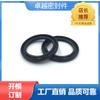 Equipo de Conmutación Personalizado Silicona EPDM Caucho de Nitrilo Resistente a Altas Temperaturas Impermeable Borde Envuelto en Ranura Anti-Corte Antideslizante Ferrule de Sellado