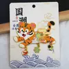 Serie Heilongjiang de Metal Harbin Mohe Pueblo de Nieve Atracción Turística Invernal Souvenirs Imanes para Refrigerador Imanes de Madera