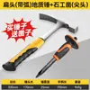 Martelo Geológico, Martelo Geológico Profissional para Exploração, Martelo Integrado com Cabeça Pontiaguda e Plana para Montanhismo e Mineração, Ferramenta de Mineração para Chapa Metálica, Ferramenta de Martelar