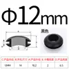 Grommet de Caucho Negro de Doble Cara Anillo de Goma para Protección de Cables Anillo de Sellado Funda Anillo de Protección de Cables para Caja de Distribución Agujero con Grommet