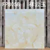 800x 800 baldosa de jade de color cálido baldosa de mármol para piso de cuerpo entero restaurante baldosa de piso antideslizante resistente al desgaste