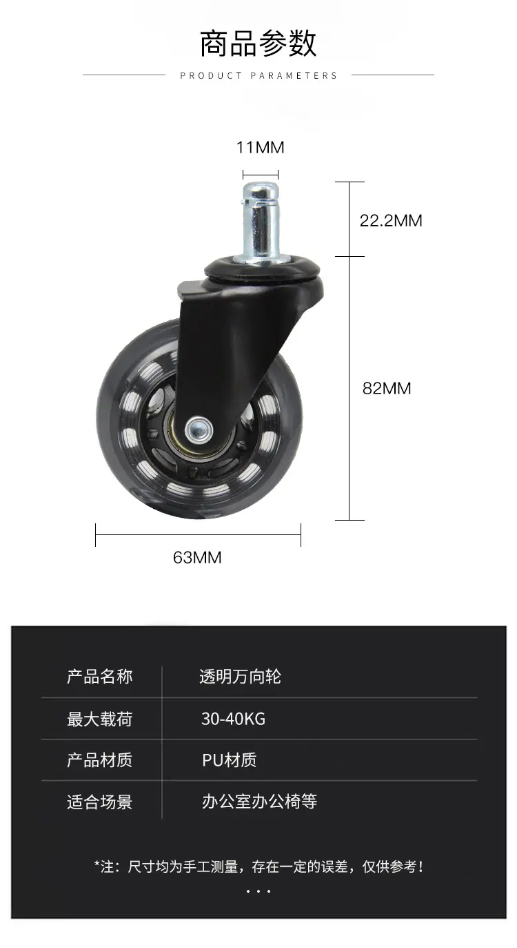 透明轮1_08.jpg