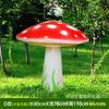 Cogumelos Luminosos para Exterior Fibra de Vidro Resina Enfeites Iluminação Luminosa Lâmpadas Decorativas Simulação Planta de Jardim Promoção