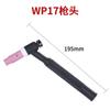 Cabezal de pistola WP17 nuevo mango de pistola 17F ajustable flexible cabezal de pistola de soldadura por arco argón refrigerado por aire cuerpo de cabezal de pistola azul mango de pistola