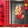 Decoración de Puerta de Cartón KT para Boda para Hombres y Mujeres Suministros de Boda Pegatinas para Puerta de Casa Nueva Pegatinas para Puerta de Dormitorio Diseño de Habitación de Boda Juego Completo