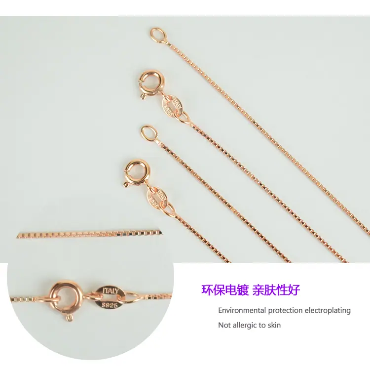 玫瑰金-盒子链-产品实拍-1-4