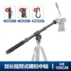 Soporte Ligero Era Yt03 para Cámara DSLR Disparo Vertical Cenital Varilla de Extensión de Trípode de Fibra de Carbono Belleza de 90 Grados
