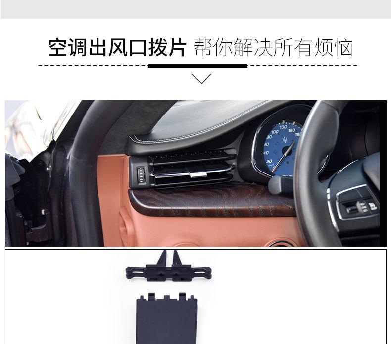 上迪阿里巴巴店-玛莎拉蒂总裁拨片-详情页_04