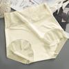 Nueva Ropa Interior para Mujer de Seda de Hielo de Cintura Alta Sin Costuras, Nude, Delicada con la Piel, Cómoda y Exquisita Ropa Interior de Encaje de Alta Elasticidad