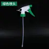 Botella pulverizadora para limpieza del hogar 500 ml Botella pulverizadora de alcohol para desinfección 700 ml Botella pulverizadora resistente a ácidos y álcalis de película