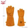 Rongzhituo Guantes Extendidos de Piel de Vacuno para Soldadura Eléctrica Resistentes al Fuego para Soldadura con Alambre Resistentes al Desgaste Anti-escaldaduras de Alta Temperatura Guantes de Protección Laboral