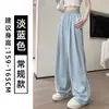 Calça Yamamoto de Seda Leite Branca para Mulheres, Estilo Fino de Verão, Nova 2026 Cintura Alta Solta Perna Reta Casual Calça de Seda Gelada Wide-Leg