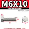 Perno Hexagonal Exterior de Acero Inoxidable 304 Tornillo Tuerca Arandela traje Daquan Tornillo M3M4M5M6M8M10M12