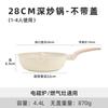 Set de Ollas de Piedra Maifan Transfronterizo: Set Multifuncional de Alta Calidad para Estofar, Cocinar al Vapor y Saltear, Adecuado para Cocinas de Inducción, Incluye Sartén, Olla para Sopa y Wok