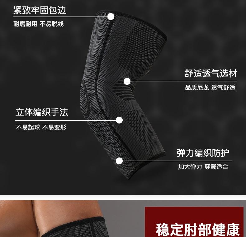 护肘2号-黑色_06.jpg