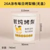 Vaso desechable para peras asadas, peras frescas en compota, espesado con recubrimiento de pan de oro, cubo de papel aislante personalizado al por mayor