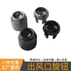 Adecuado para Accesorios de Perilla de Ventilación de Aire Byd Dolphin, Perilla de Aire Acondicionado, Interruptor de Aire Acondicionado, Base de Perilla