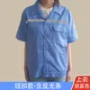 Traje de overol largo de manga corta de verano para hombre, abrigo fino de verano, taller de fábrica, ropa de protección laboral azul, estampado