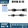 Semieje delantero ks13b436ab, apto para el lado izquierdo/derecho, para modelos Ford Escape 2020-2025 1.5T, ks13b437ab
