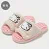 Chinelos Fofos do Gato Kt para Mulheres, Chinelos de Linho para Casa para Primavera e Outono, Chinelos Quentinhos de Desenho Animado para o Chão para Mulheres, Atacado de Verão