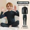 Conjunto de Roupa Íntima Térmica Antibacteriana Classe A Infantil Outono Blusa e Calça Algodão Puro Quente Justa para Meninos e Meninas Estilo Outono e Inverno