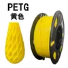Consumibles de impresión PETG Tuoshu, piezas estructurales 3D, consumibles publicitarios, líneas ordenadas, duraderos y adecuados para consumibles PETG Creality