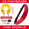 Cinturón Salvavidas para Adultos, Boya Salvavidas Inflable Automática de Pesca, Cinturón Salvavidas Portátil, Chaleco Salvavidas Tipo Cinturón para Adultos