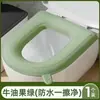 Cojín impermeable para asiento de inodoro de EVA de alta espuma, anillo para asiento de inodoro doméstico, lavable sin agua, universal para las cuatro estaciones del baño