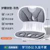 Cojín de Soporte Lumbar, Artefacto para Sedentarismo, Cojín de Espalda, Soporte Lumbar, Soporte de Cintura, Cojín Lumbar de Oficina, Asiento Ergonómico