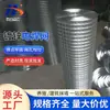 Painéis de Tela de Arame Soldada Galvanizada por Imersão a Quente para Cercas de Proteção, Cercamento Anti-Ratos, Tela para Criação, Tela Soldada para Paredes de Construção