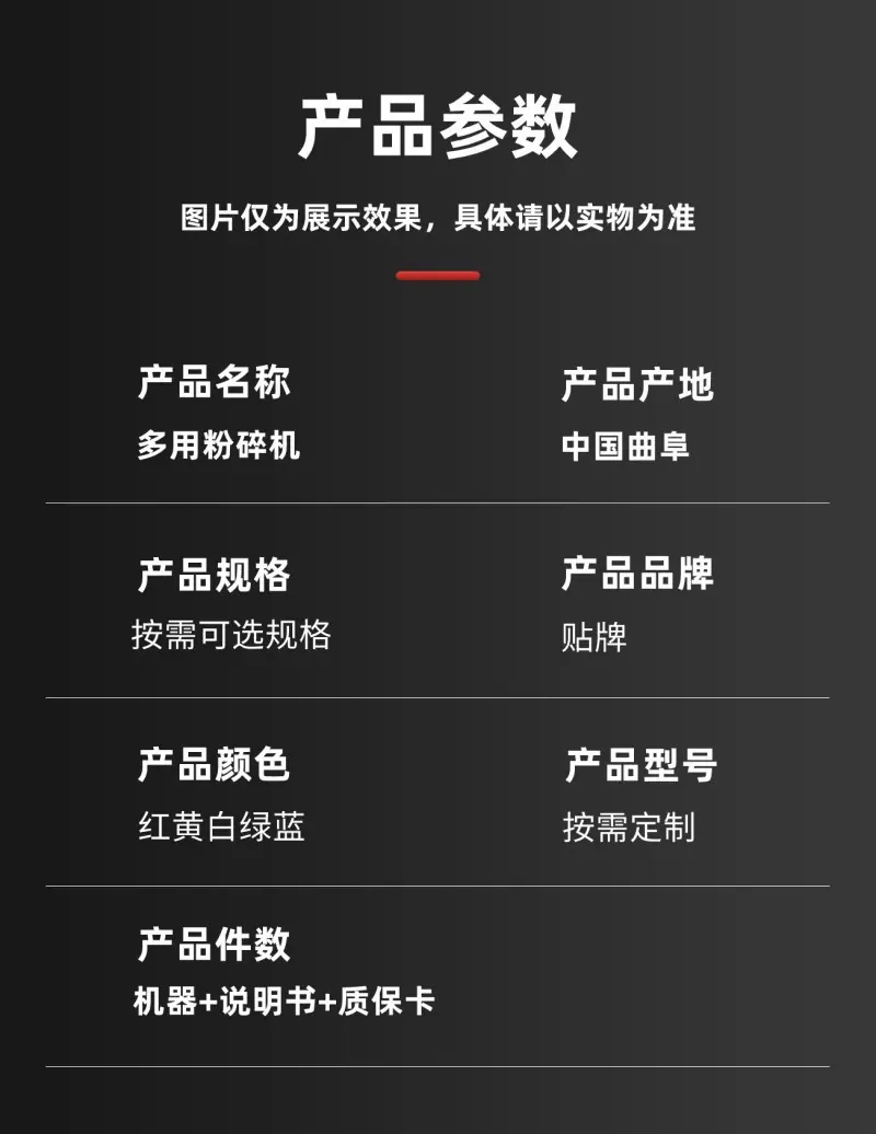 详情页 (8).jpg