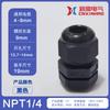 Conector Impermeável G1/2 de Nylon, Conector de Fio Regulado NPT 3/4 polegadas, Conector de Prensa-cabos Imperial