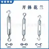 Fábrica de Origen Tensor Abierto Hardware de Aparejo Tensor de Tornillo Tensor de Cable de Acero Tensor Espiral Tensor de Cable de Acero