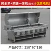 Forno Assador de Cordeiro Inteiro para Uso Doméstico, Máquina Assadeira de Cordeiro, Máquina Assadora de Cordeiro, Fogão Assador de Cordeiro Inteiro, Totalmente Automático para Uso Comercial, Frete Grátis