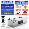 Batería de Litio para Triciclo Especializado Batería de Fosfato de Hierro y Litio 60V Eléctrico de Dos Ruedas 72V 48V Batería Grande Individual Ningde